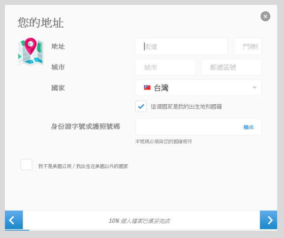 eToro註冊