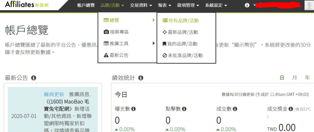 聯盟網