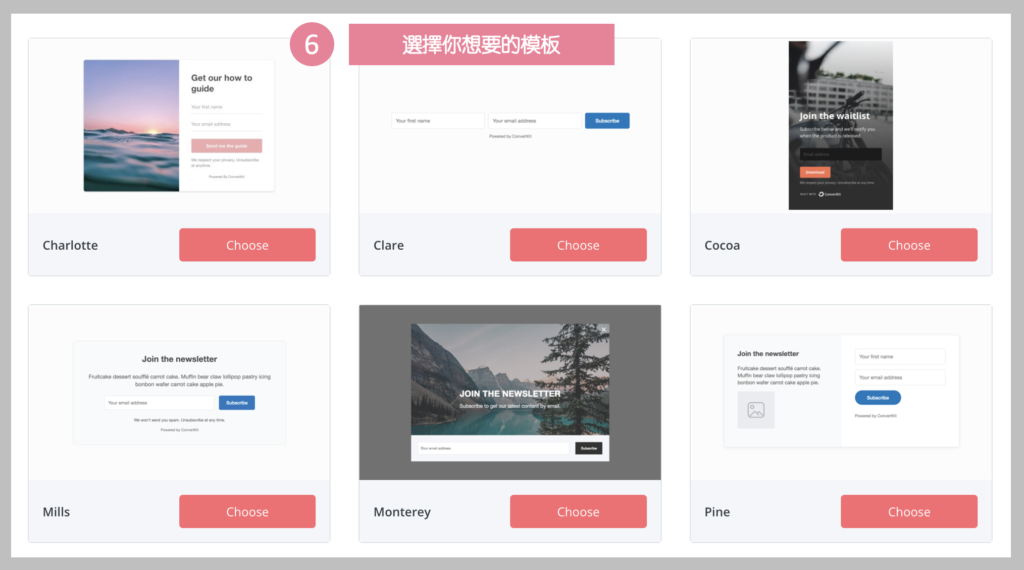 ConvertKit教學-建立表單