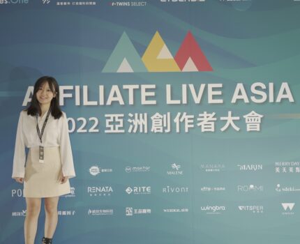 【2022亞洲創作者大會】我第一次參加亞洲創作者大會的心得感想
