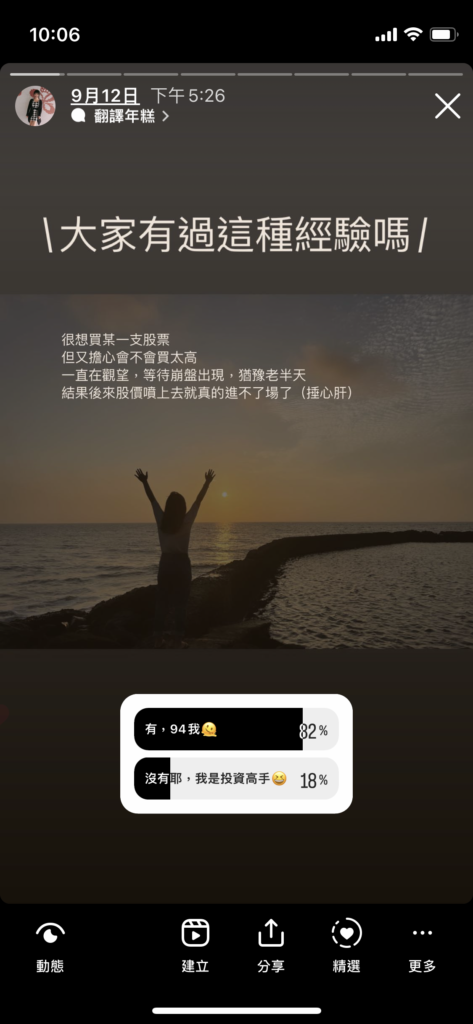 股票進場時機